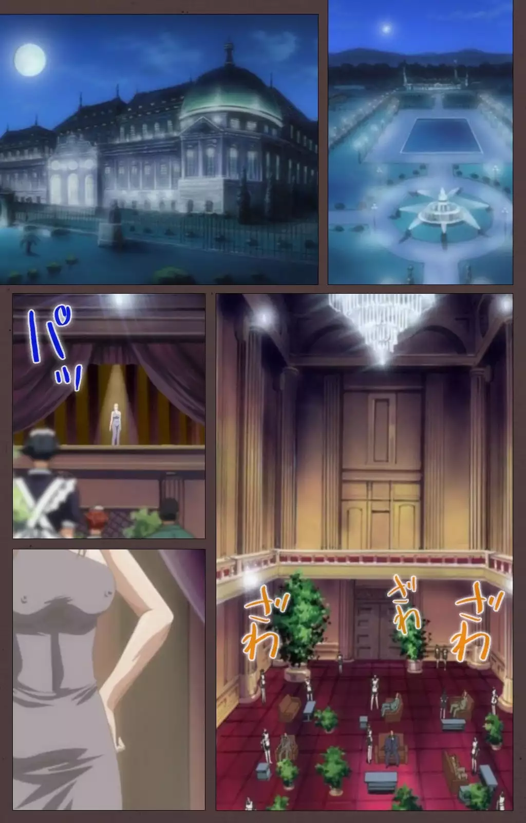 DISCIPLINE Daigoshou Complete Ban