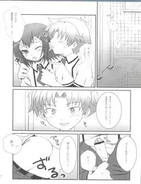 (Shota Scratch 12) [popularplus (Plus)] Hideyoshi Days (Baka to Test to Shoukanjuu)