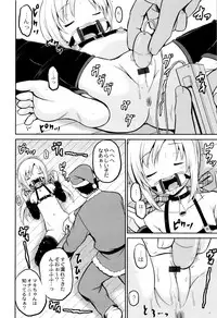 [Kugami Angning] Zekkyou Goukan Kyoushitsu