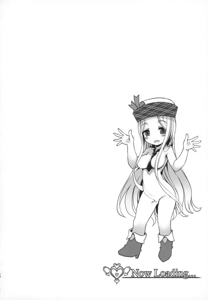 せーの あいしてるっ!