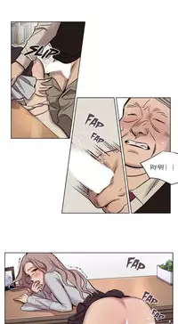 [Ramjak] Atonement Camp Ch.0-34 (Chinese)