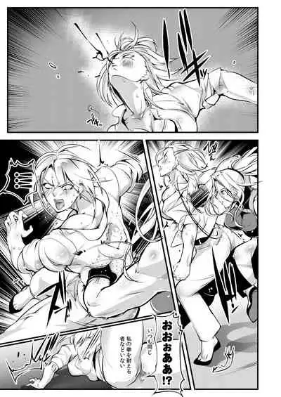 Stand on Lightning 1