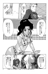 [Satou Takahiro] Sweet Magic