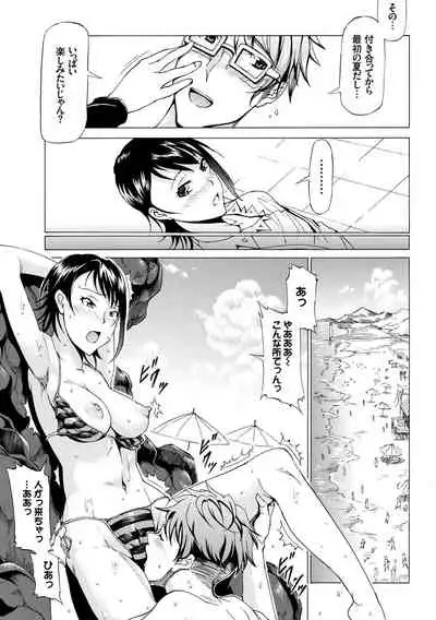 Mizugi de Pakopako Icha Love Kaikan Nakadashi!