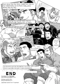 [R⑨N (Ron)] Brother Complex [English]