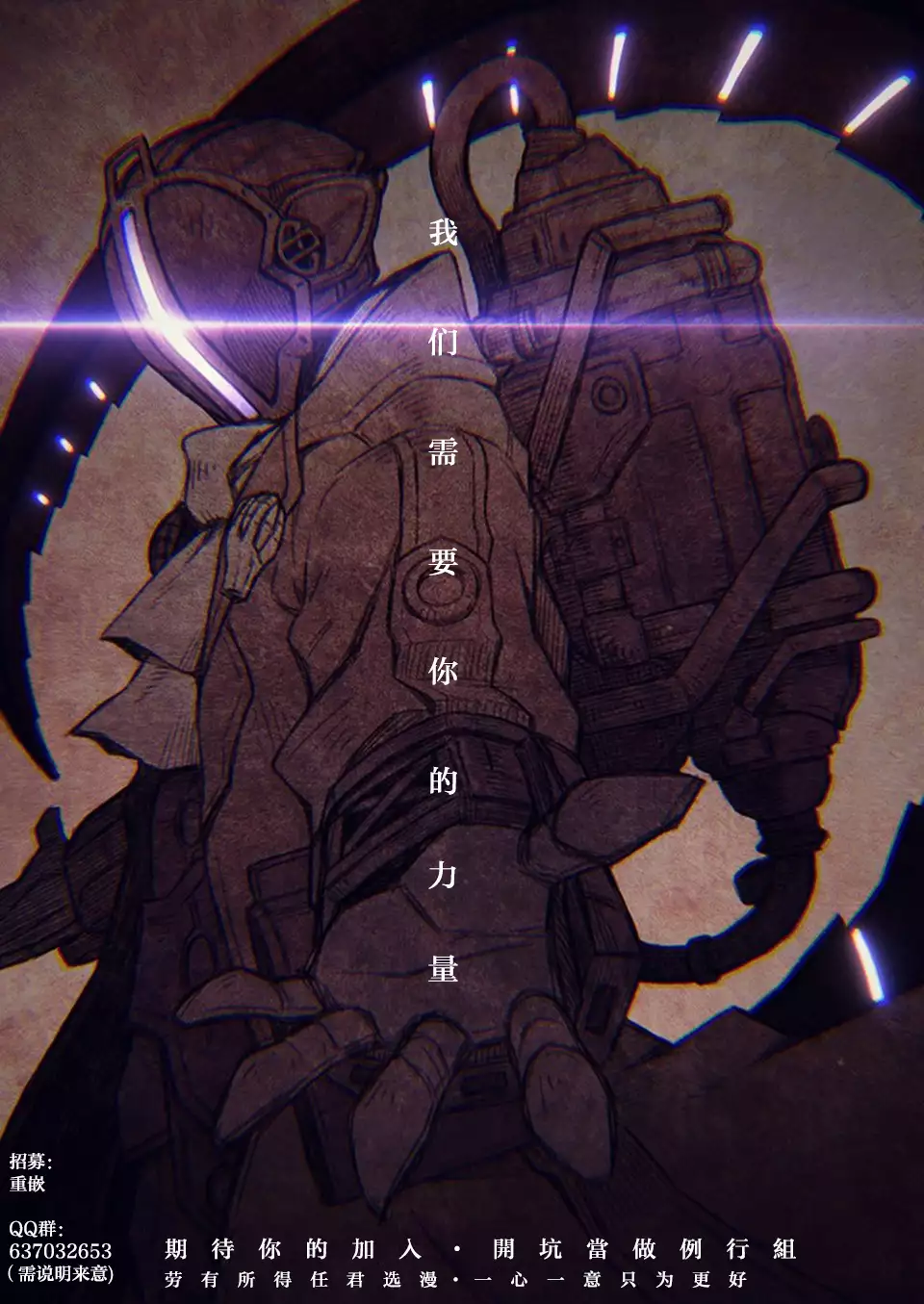 惡魔般的淫蕩櫻桃 完全版