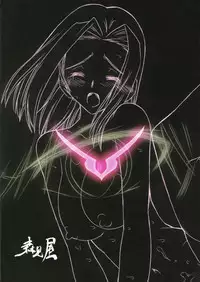 (C71) [MORIMI-YA (Morimi Ashita)] Hangyaku no Seitokai (Code Geass)