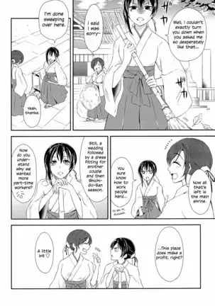 Mirai de Kiss o | Kiss in the Future