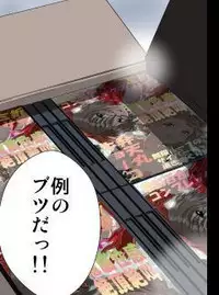 [Hicoromo Kyouichi] Delusion Recorder