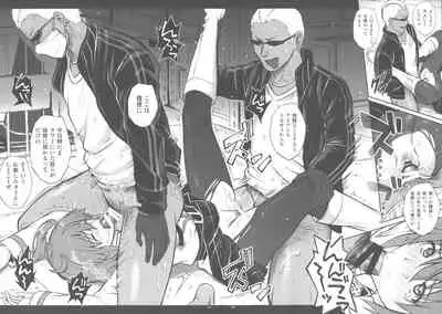 (C96) [Cyclone (Izumi, Reizei)] C96 Omake Rough Bon (Fate/Grand Order)