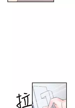 校園live秀 1-57 官方中文（連載中）