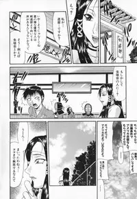 [Gura Nyuutou] Escape