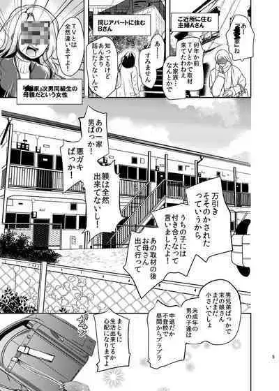 Hinkon Lolita Soushuuhen