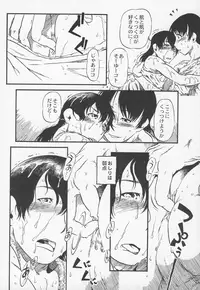 Otokonoko Jidai Vol. 5