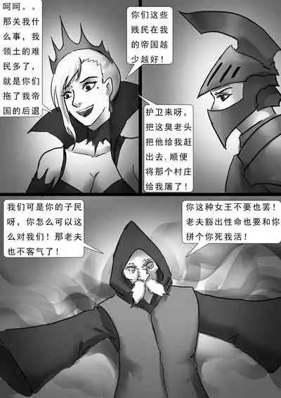 诅咒城堡 Cursed Castle