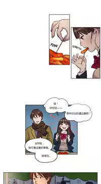 [Ramjak] Atonement Camp Ch.0-34 (Chinese)