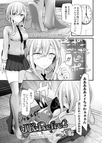 Girls forM Vol. 17 [Digital]