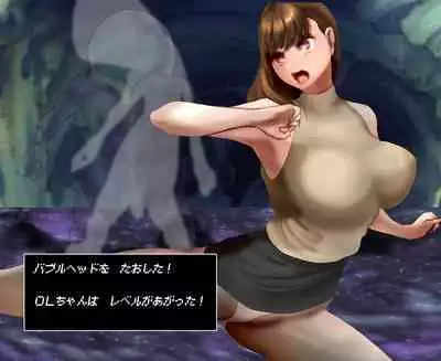 Office lady and octopus