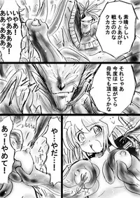 [Dende] "Fushigi Sekai -Mystery World- Nonona 18" ~Nonona no Sekika Injoku Jigokukan to Chifuyu no Sainan~