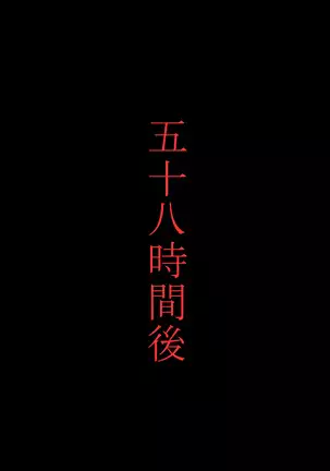 Puchiota Rakugaki Yose Atsume + 027