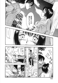 [Satou Marumi] Okusama Ha Chijyo ~Shuuchi Hen~