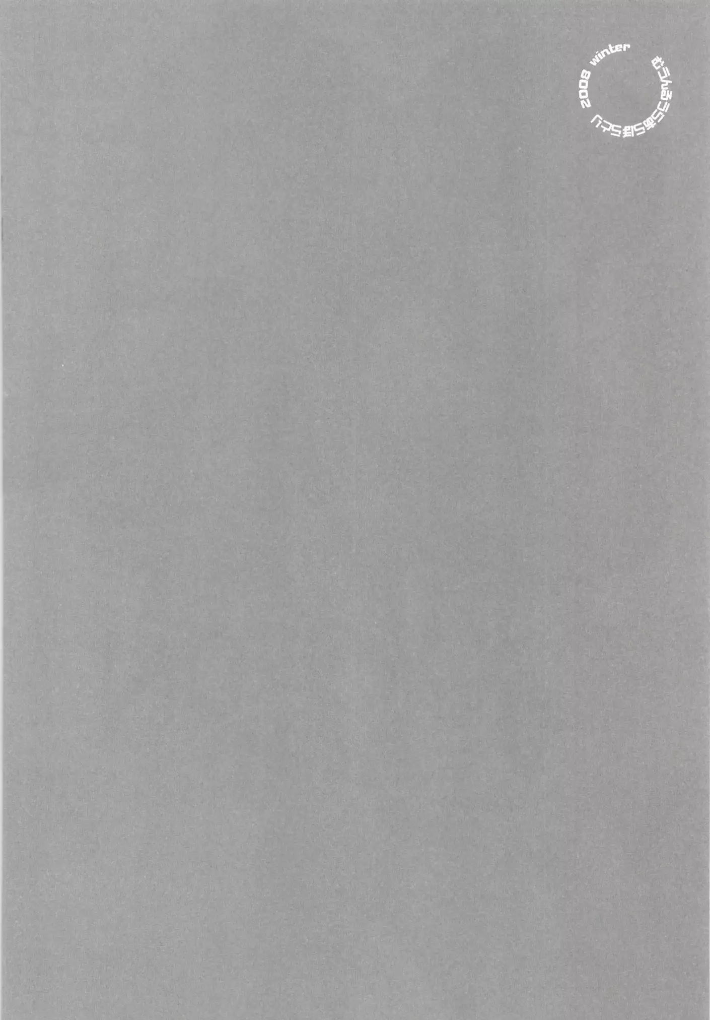 moonruler chronicle .5