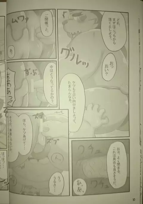 重将 | HeavyWeight Fighters