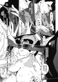 [Clone Ningen] Sunadokei [Digital]