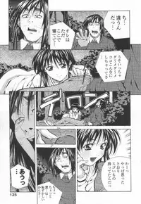 [Amano Youki] Totsugeki! Junjouha