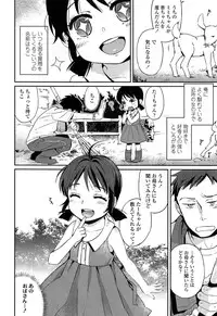 Comic LO 2013-11 Vol. 116