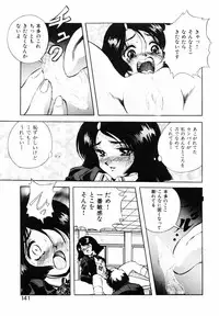 [Konya Takashi] Seimiko-tachi no Seisan