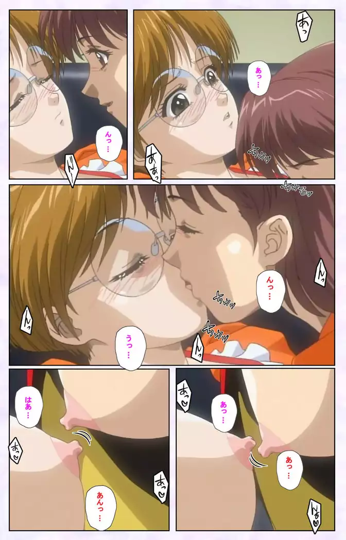 inbo-innyan kanzenhan