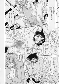 [Ouma Tokiichi] Neko Mamma