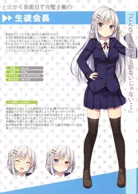 (C91) [Hobukuro! (Bekotarou)] Himitsu no Hanazono 3 -Oshikko Collection-