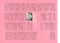 [Nishieda] Dendrobium