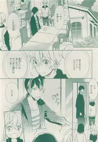 MAGAZINE BE×BOY 2015-04