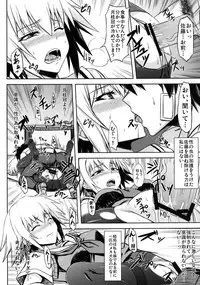 [Minarai Honpo] Oben-to (Ben-to)