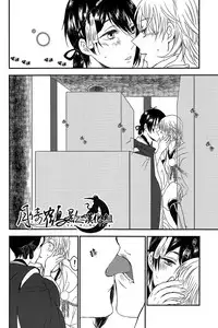 [ms]可以了吗？(Touken Ranbu) [Chinese] [月倚鹤影汉化组]