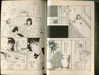 [牧村みき] BONDAGE WARS