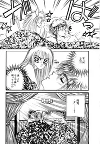 [Nekojima Lei] After