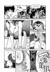 [Hiraoka Ryuichi] Onna Kyoushi Rieka