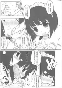 (C74) [Itou Life] Louise Urareru (Zero no Tsukaima) [Decensored]