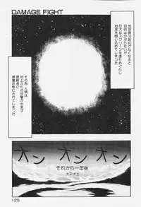 [ITOYOKO] Dragon Pink