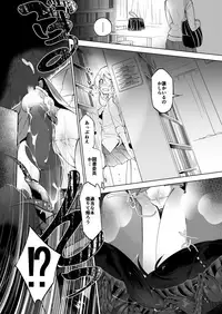 Gokimesu no Inai Gakkou Toshoshitsu Hen