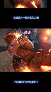 SWITCH 湿家侦探 [中国翻訳]