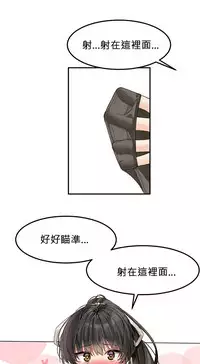 [Mx2J] Hahri's Lumpy Star Ch.1~4 【委員長個人漢化】(持續更新）