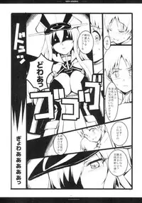 (C87) [R-WORKS (Roshuu Takehiro)] MEIN ADMIRAL (Kantai Collection -KanColle-)