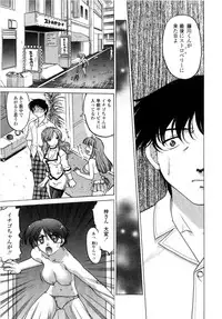 [Shimamoto Harumi] Chu Pet Strawberry Days