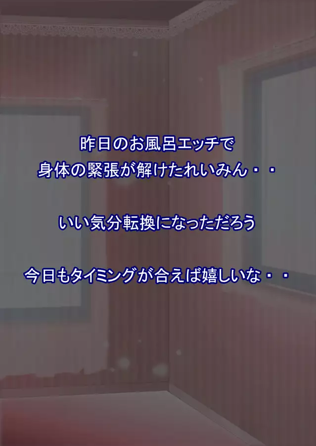 FAIRY PLANET☆Instructions on making love to Fairy