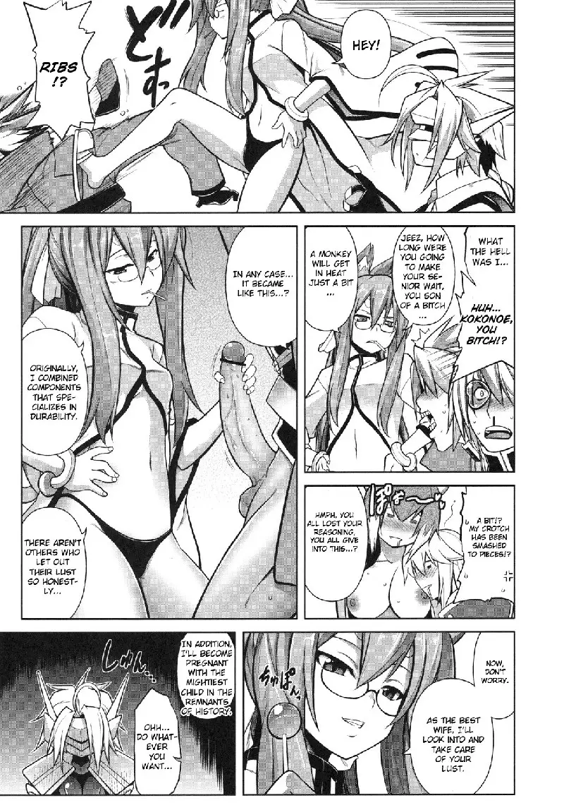 Break Blue Ragnalock